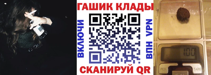 Где купить наркотики Зеленогорск NBOMe  Псилоцибиновые грибы  ГАШИШ  Бошки Шишки  МЕФ  КОКАИН 
