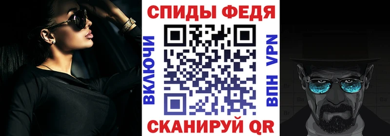 нарко площадка официальный сайт  Зеленогорск  АМФ 97% 