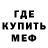 МЕТАДОН мёд Yen putong