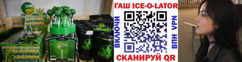 Canna-Cookies конопля  Зеленогорск 