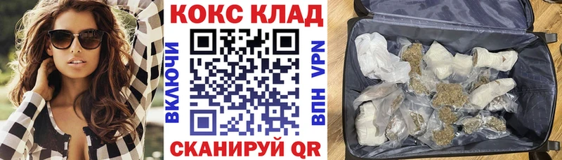 КОКАИН FishScale Зеленогорск