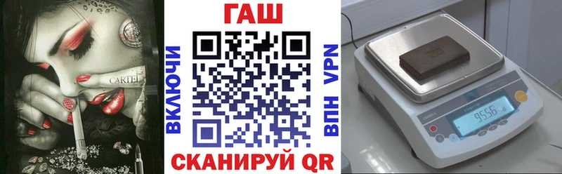наркота  Зеленогорск  ГАШ Изолятор 