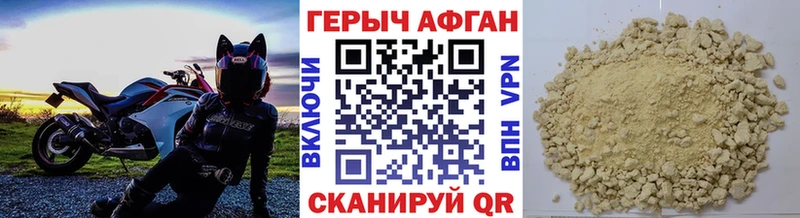 Героин Heroin  блэк спрут ссылки  Зеленогорск  наркотики 