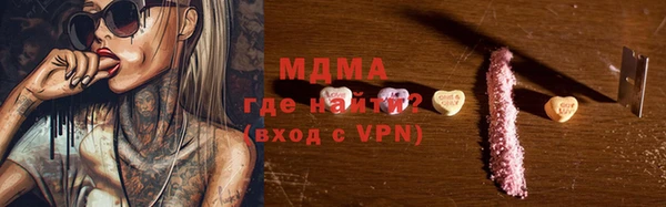 кристаллы Вязники