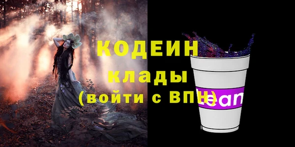 мет Горно-Алтайск