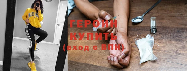 MDMA Premium VHQ Вязьма