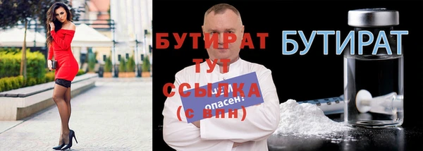 круглые Вяземский