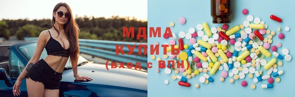 кристаллы Вязники