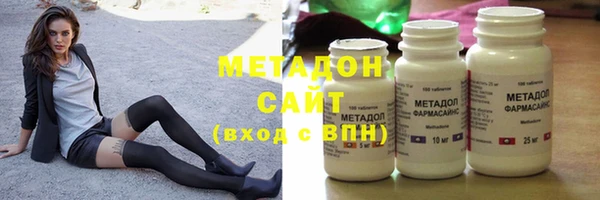 кристаллы Вязники