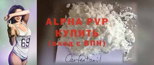 мет Горно-Алтайск