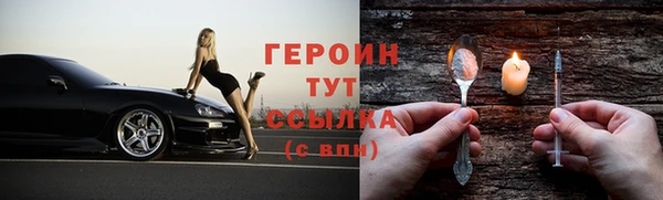 кристаллы Вязники