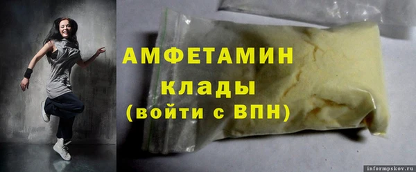 MDMA Premium VHQ Вязьма