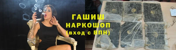 мет Горно-Алтайск