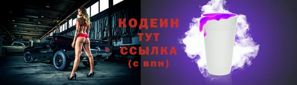 герыч Осташков
