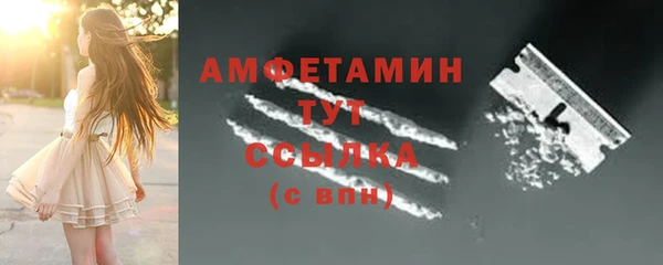 кристаллы Вязники