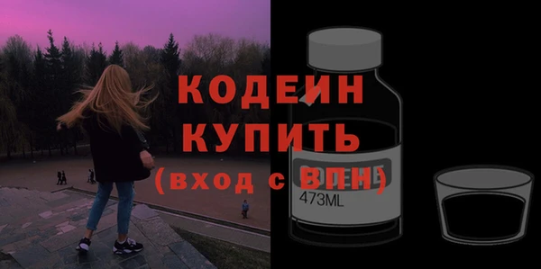 MDMA Premium VHQ Вязьма