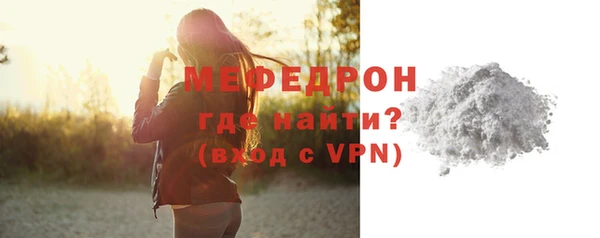MDMA Premium VHQ Вязьма