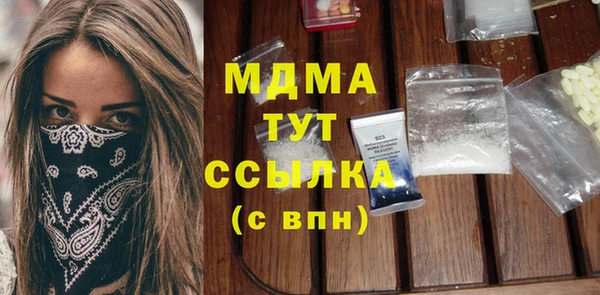 мефедрон Верхнеуральск