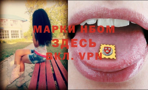 мефедрон Верхнеуральск