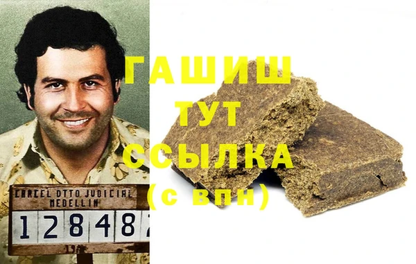 дживик Магас