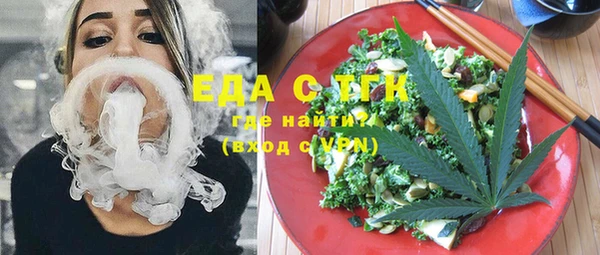 кристаллы Вязники