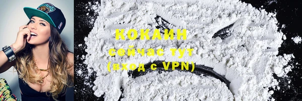 каннабис Верея
