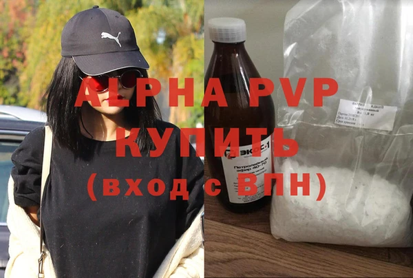 MDMA Premium VHQ Вязьма