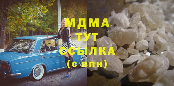 кристаллы Вязники