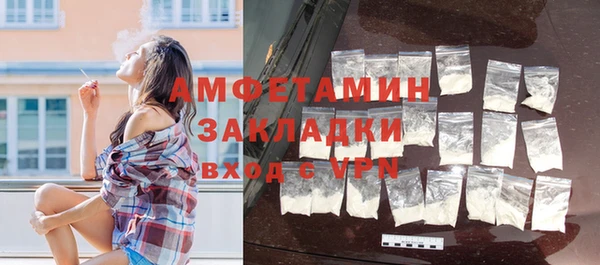 кристаллы Вязники