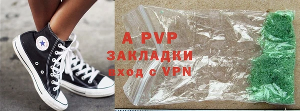 кристаллы Вязники