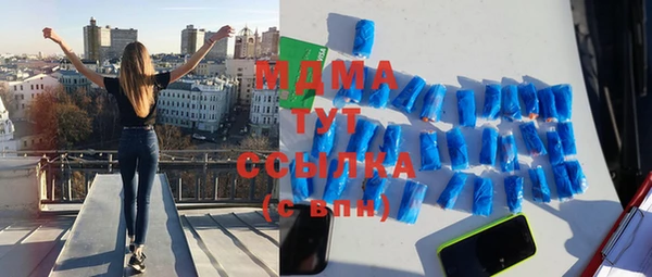 круглые Вяземский