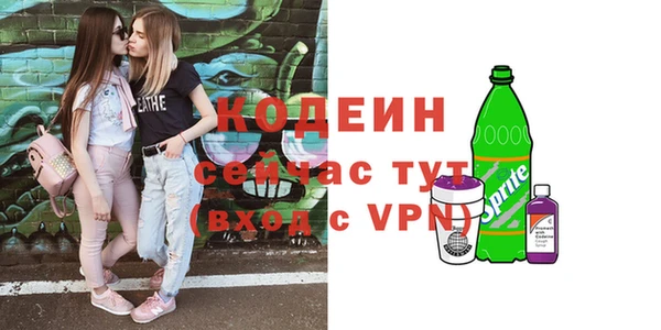 МДМА Верхний Тагил