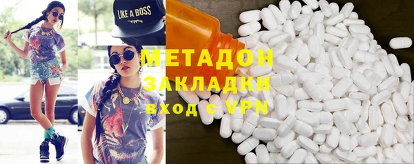 MDMA Premium VHQ Вязьма