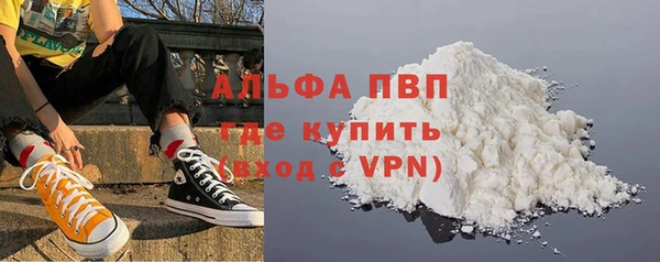 MDMA Premium VHQ Вязьма