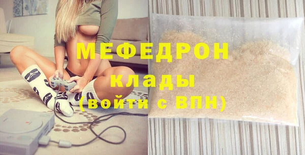 MDMA Premium VHQ Вязьма
