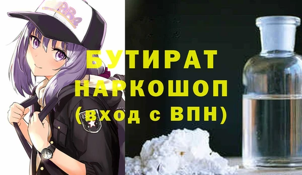 круглые Вяземский