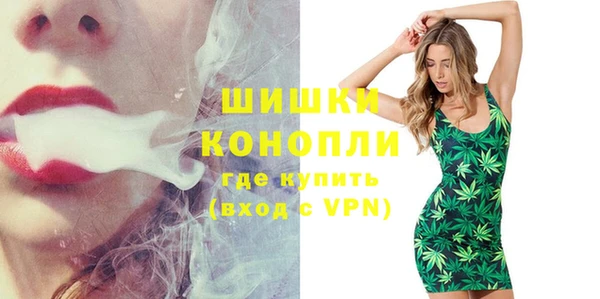 МДМА Верхний Тагил