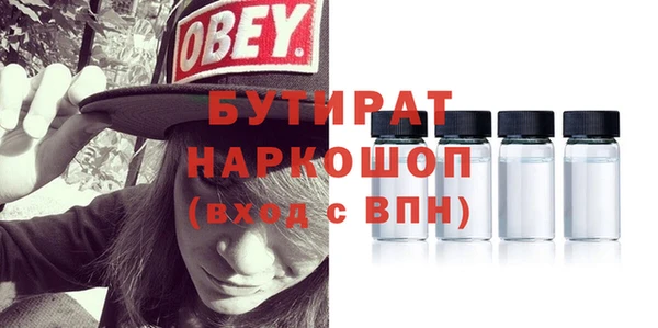 MDMA Premium VHQ Вязьма