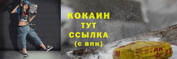 кристаллы Вязники