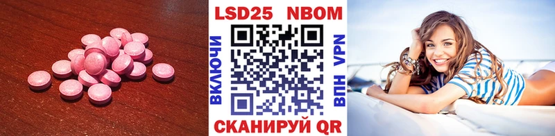 ЛСД экстази ecstasy mega сайт Зеленогорск